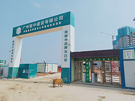 山?？ゃK麗灣項目建筑工地閘機