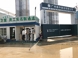 山?？ゃK麗灣一標建筑工地閘機