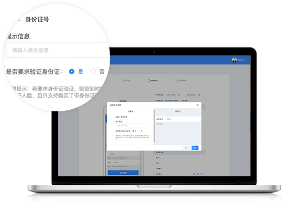 魯班長(zhǎng)人臉會(huì)議簽到系統(tǒng)
