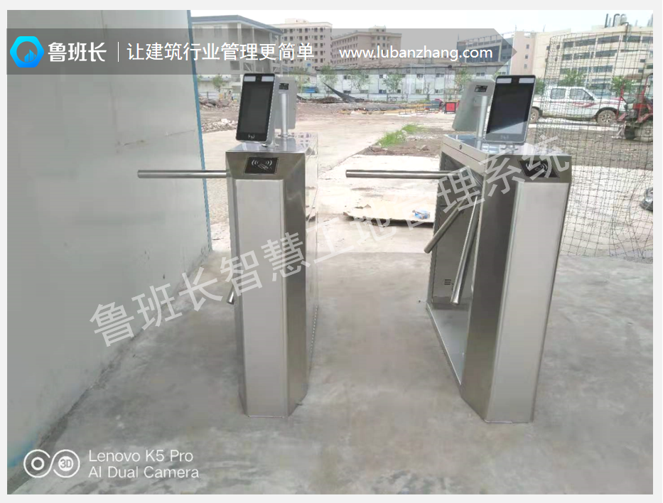 <b>山西省將全面推行勞務實名制管理</b>