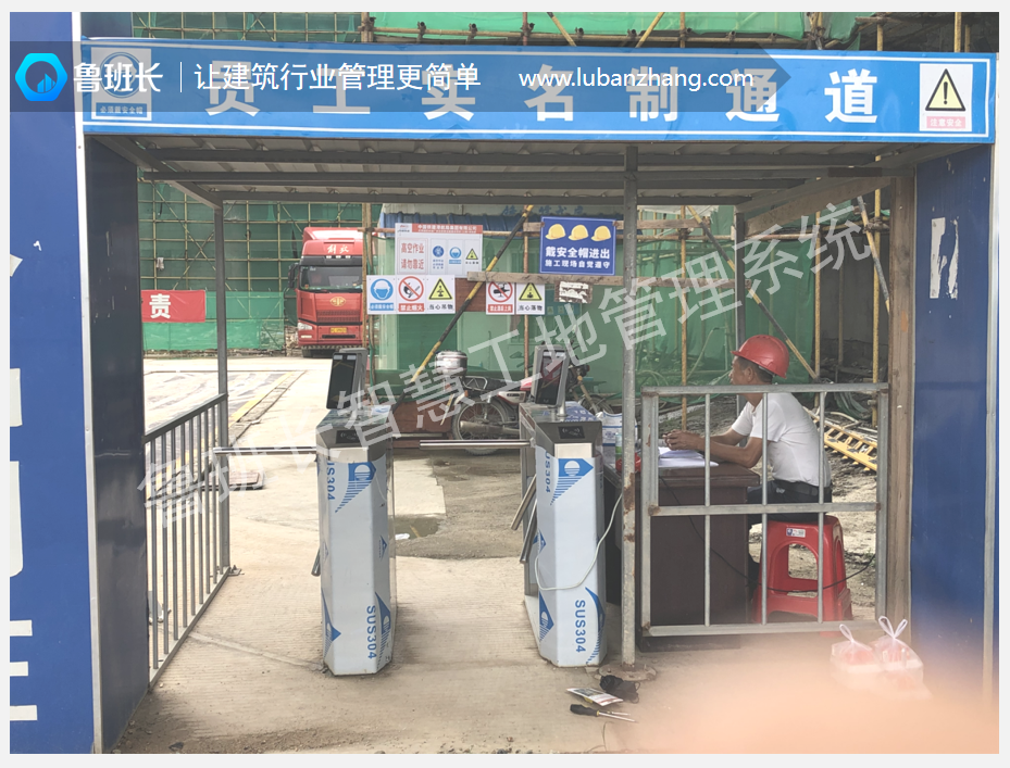 工地實名制設(shè)備選型及科學(xué)部署指南
