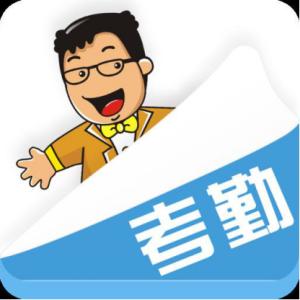 刷卡、指紋、人臉識別考勤的各自優(yōu)缺點