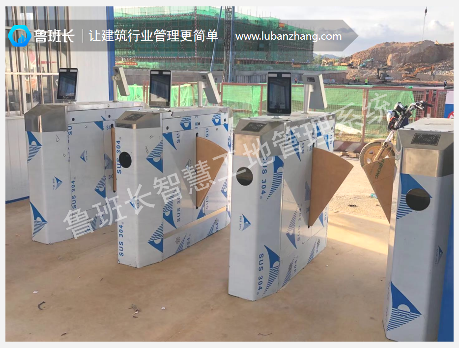 做好勞務(wù)人員實(shí)名制管理筑牢用工安全線