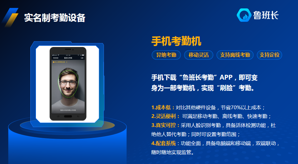 帶你認(rèn)識(shí)施工現(xiàn)場(chǎng)實(shí)名制考勤管理設(shè)備全貌