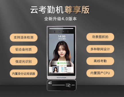 農(nóng)民工考勤頭疼？智慧工地一招解決