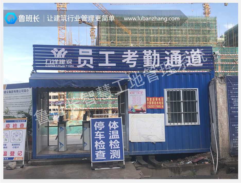工地人臉識(shí)別考勤保障工人權(quán)益新路徑